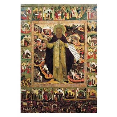 Преподобный Сергий Радонежский и эпоха Православного Возрождения XIV — первой половины XV века